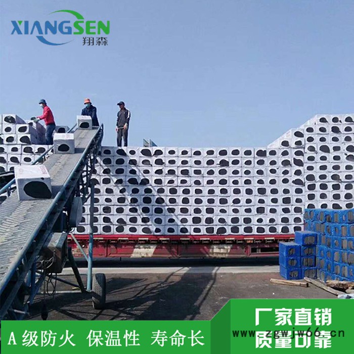 【翔森】高品质水泥发泡板保温材料 水泥发泡板价格图5