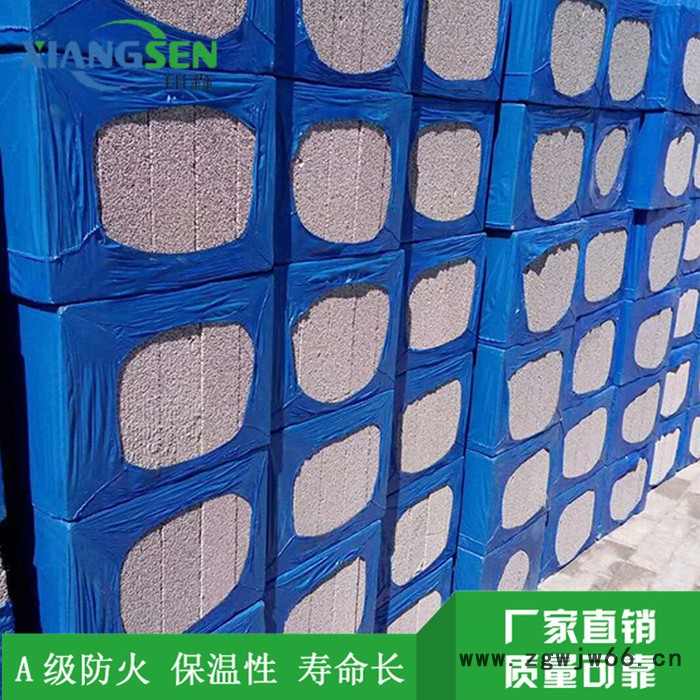 【翔森】高品质水泥发泡板保温材料 水泥发泡板价格图8