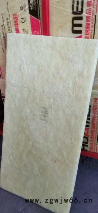 维特斯 玻璃棉 玻璃棉板 玻璃棉保温材料 河北维特斯保温材料有限公司