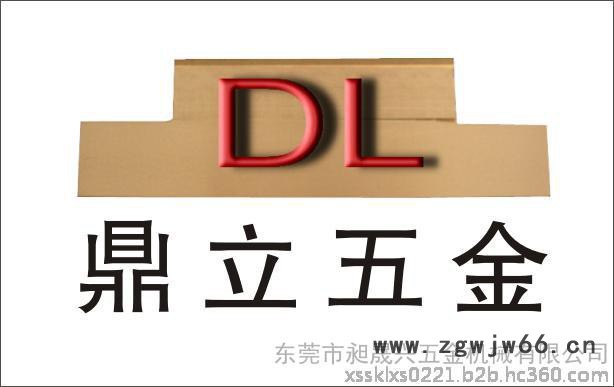 昶晟兴刀具配附件图3