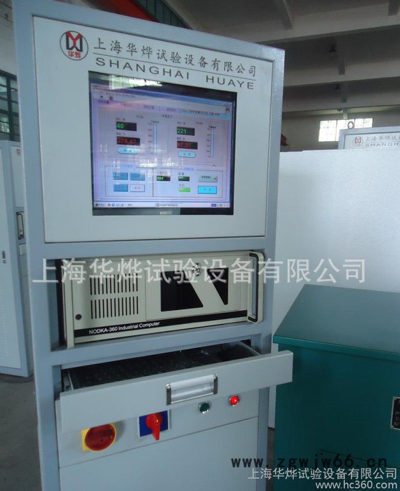 华烨刀具智能动平衡机 木工刀具平衡机