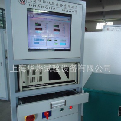 华烨刀具智能动平衡机 木工刀具平衡机