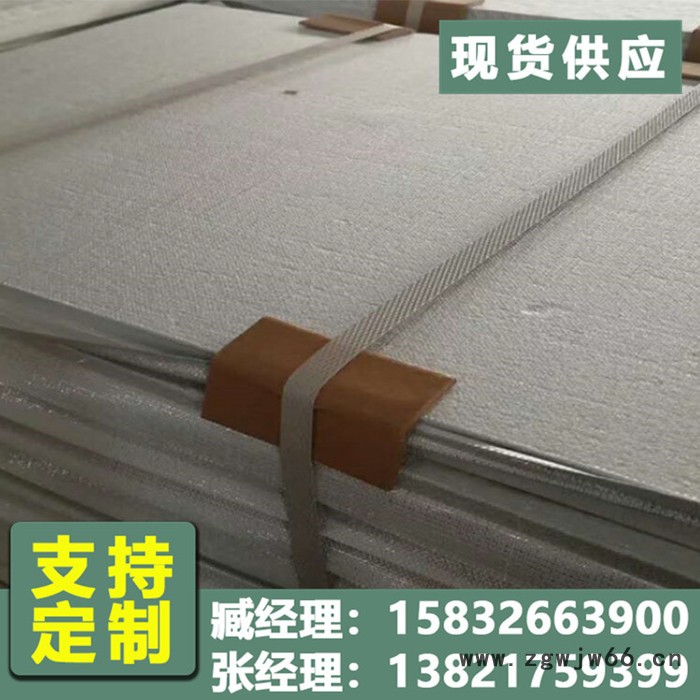 保温STP板 STP无机保温材料 STP保温价格 保温材料可定制图3