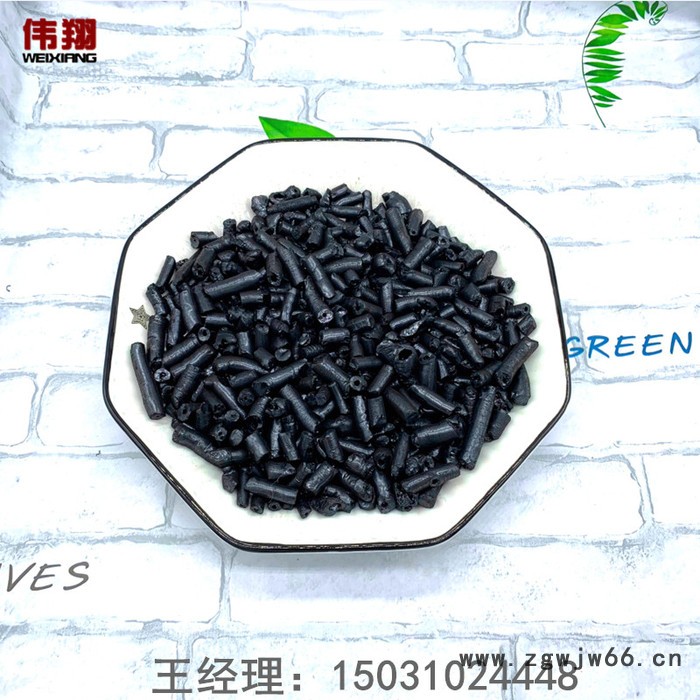 国标改质沥青  改质沥青颗粒  高温沥青  用于耐火材料粘结剂 耐高温固体润滑材料 货源稳定图3