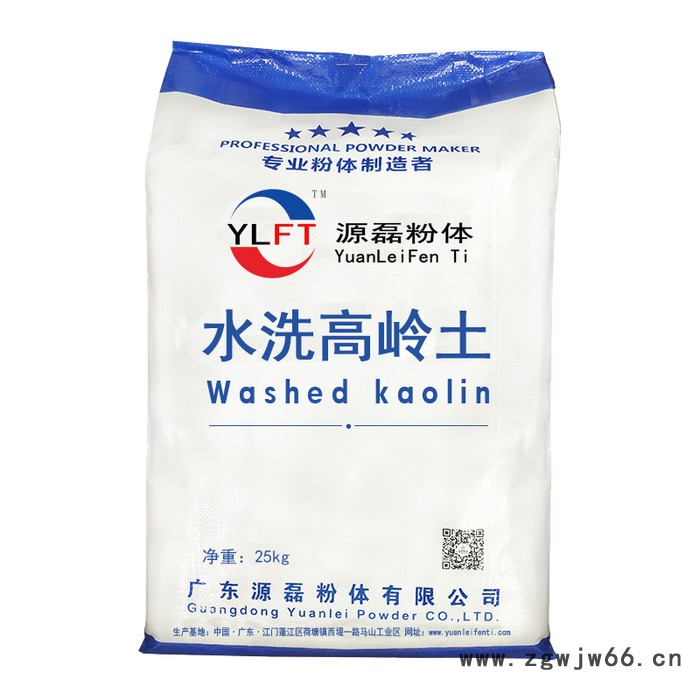 直销煅烧高岭土 耐火材料325目高岭土 陶瓷高岭土 涂料水洗煅烧高岭土图4