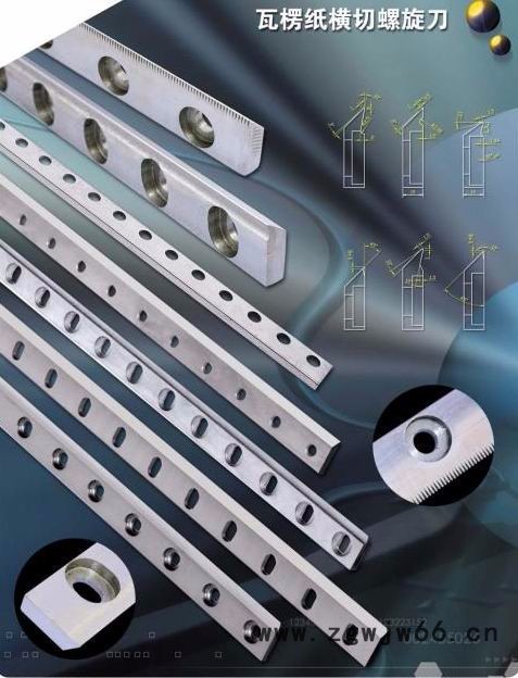 青岛沪马通用数控刀具图4