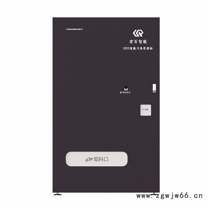 智能存储柜_自动存储柜_智能刀具柜_智能刀具存储柜君百GDS20170221图3