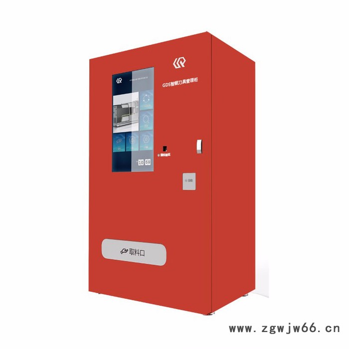 智能存储柜_自动存储柜_智能刀具柜_智能刀具存储柜君百GDS20170221图4