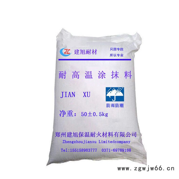 河南郑州浇注料耐火材料厂建旭**耐高温涂抹料修补快耐高温图4