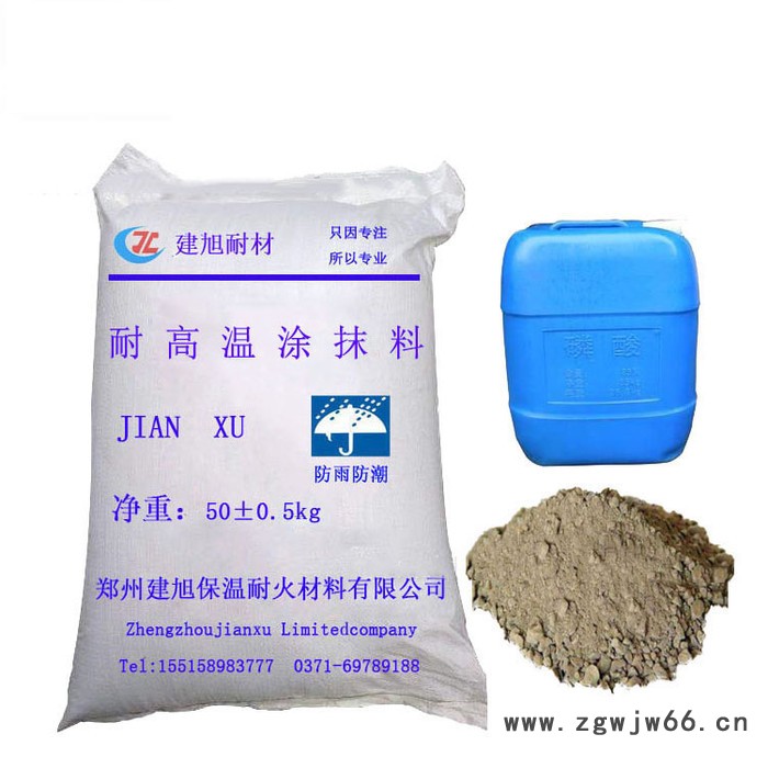 河南郑州浇注料耐火材料厂建旭**耐高温涂抹料修补快耐高温图2