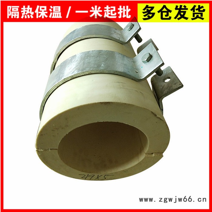 硬质聚氨酯瓦壳 阻燃隔热保温材料 廊坊厂家图3