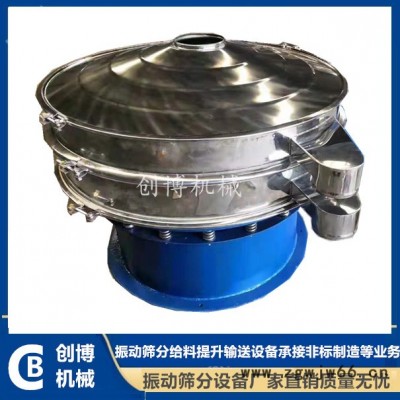 创博XZS型S49型振动筛阳泉耐火材料旋振筛直径400型振动筛