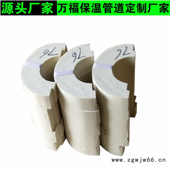 保温型管壳 高密度聚氨酯保冷管壳 工厂管道保温材料图4