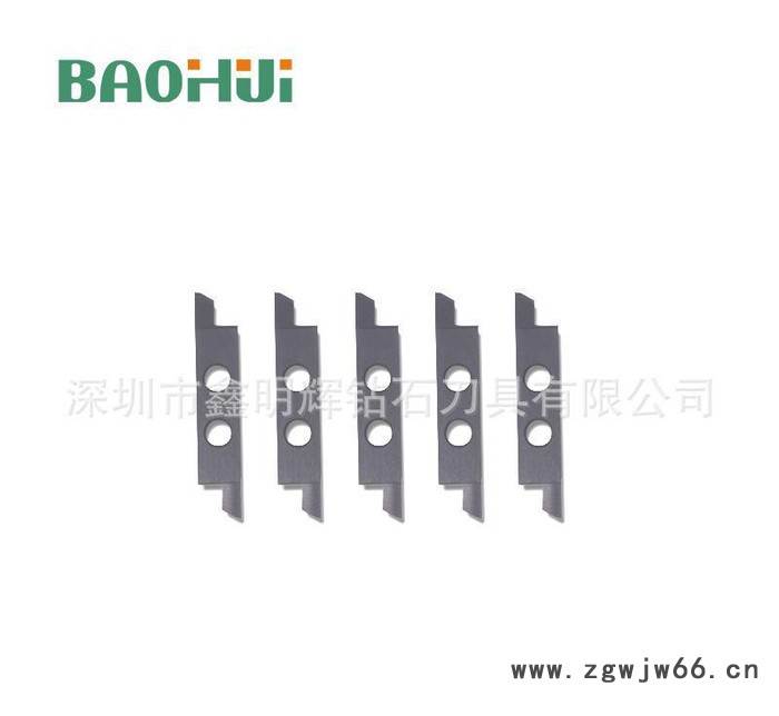 生产双孔端面槽刀 数控车床槽刀片 进口钻石机床刀具 车刀