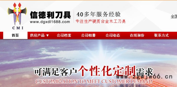 CMI数控刀具   TCT**（1/2*10*40） 锋利耐用图4