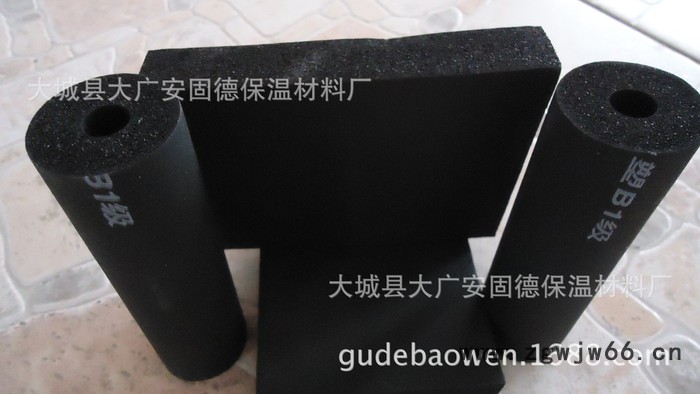 **B1级B2级0级橡塑海绵保温材料 橡塑保温板 橡塑保温管