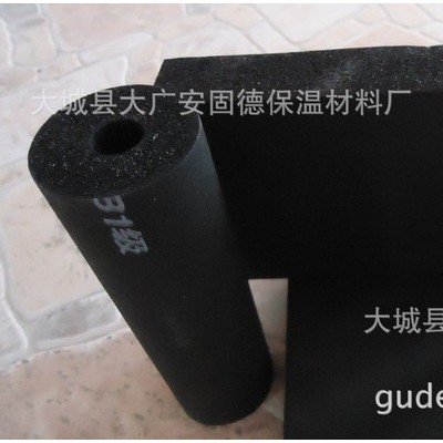 **B1级B2级0级橡塑海绵保温材料 橡塑保温板 橡塑保温管