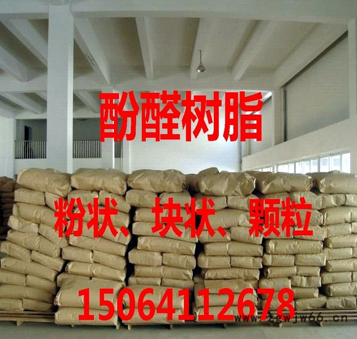 厂家直供 酚醛树脂 耐火材料模具磨料用酚醛树脂粉图2