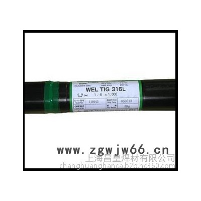 FW--6103刀具刃口模具焊条