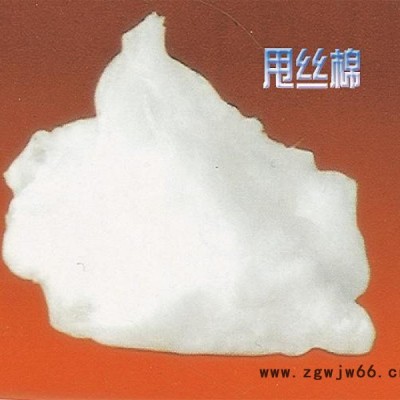 天宝 耐火纤维毯 7200*610*20  供应陶瓷纤维模块 保温材料 防火材料  耐火纤维棉