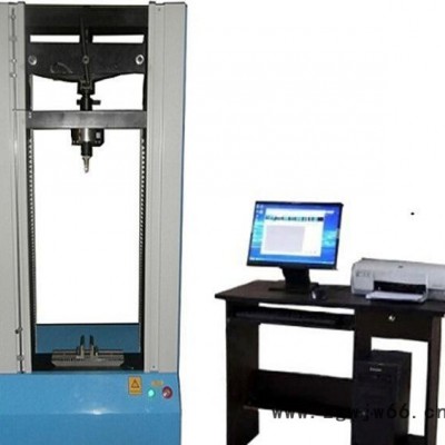 中仪WDW-20电脑控制防水保温材料电子万能试验机 万能拉力机