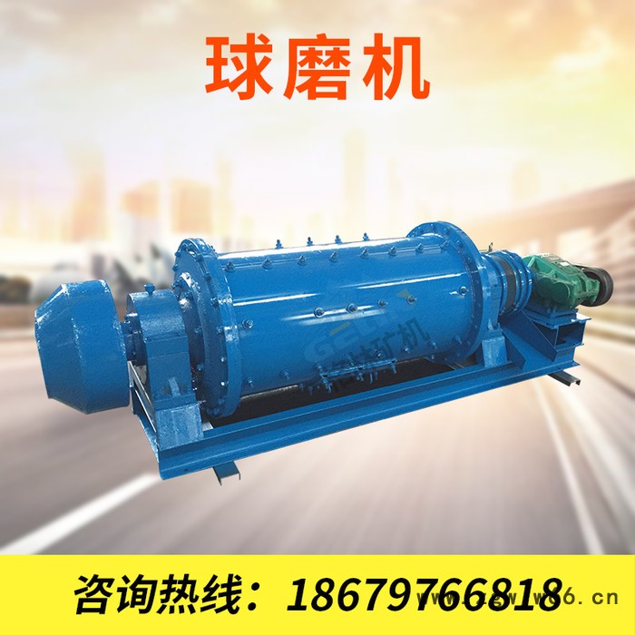 建筑球磨机 大型选矿球磨机 卧式矿山水泥矿渣球磨机图2