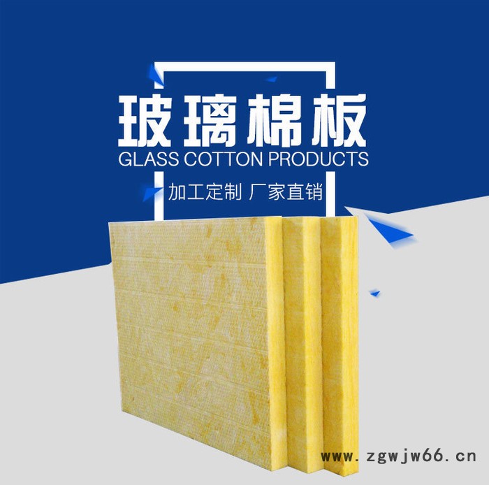 ** 玻璃棉 玻璃棉保温材料 包布玻璃棉保温板 可定制图5