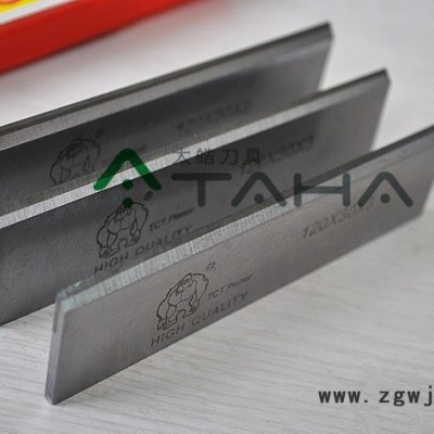 供应东风TCT合金 木工刀具 平刨刀 压刨刀