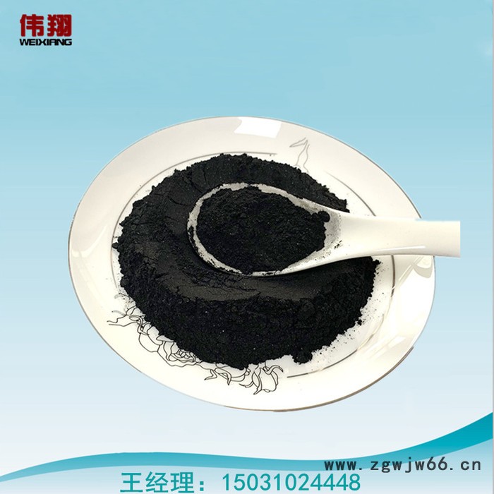 伟翔化工 沥青粉 沥青颗粒 煤沥青 可加工80-100目 用于耐火材料 质量保证图6