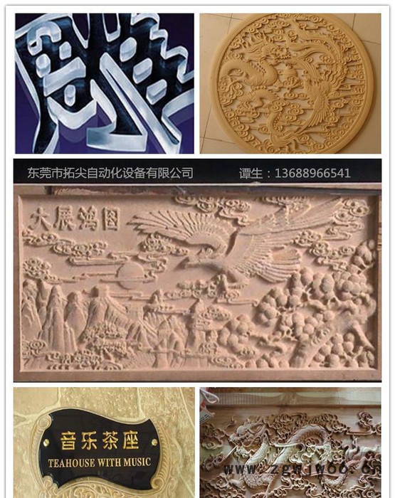 广告雕刻机价格 加工刀具 亚克力雕刻机软件 木工雕刻机视频图2