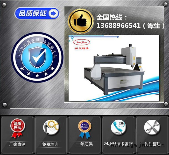 广告雕刻机价格 加工刀具 亚克力雕刻机软件 木工雕刻机视频图1