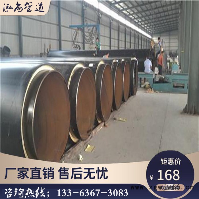 河北泓尚管道 供热保温钢管 钢管保温材料 保温钢管公司图6