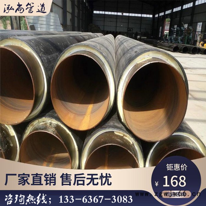 河北泓尚管道 供热保温钢管 钢管保温材料 保温钢管公司图4