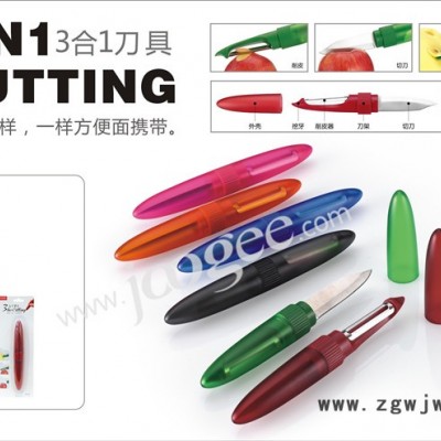 供应joogee三合一刀具