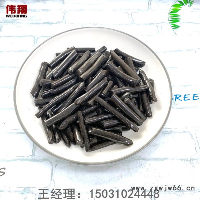 伟翔化工 改质沥青颗粒 煤沥青 沥青颗粒  耐火材料厂专用沥青  高温沥青 活性炭专用煤沥青图3