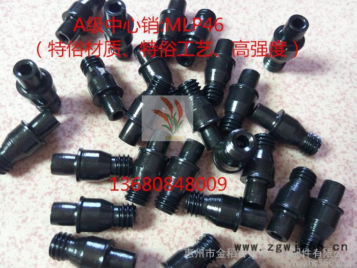 垫片螺丝、中心销、中心柱、数控刀具配件