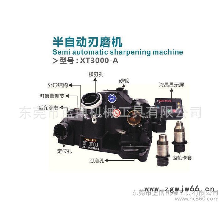 大量 半自动刃磨机XT3000-A  台式数控磨刀机 数控刀具磨刀机图3
