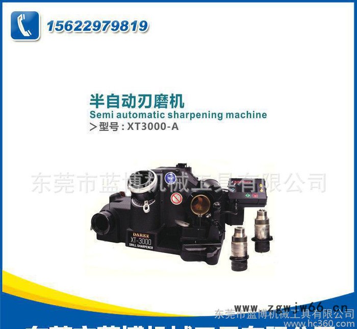 大量 半自动刃磨机XT3000-A  台式数控磨刀机 数控刀具磨刀机图2