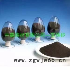 中鑫宝珠砂 覆膜砂铸造耐火材料宝珠砂 河南巩义宝珠砂厂家图5