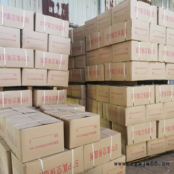 STP真空板外墙保温真空板施工外墙保温材料耐火图7