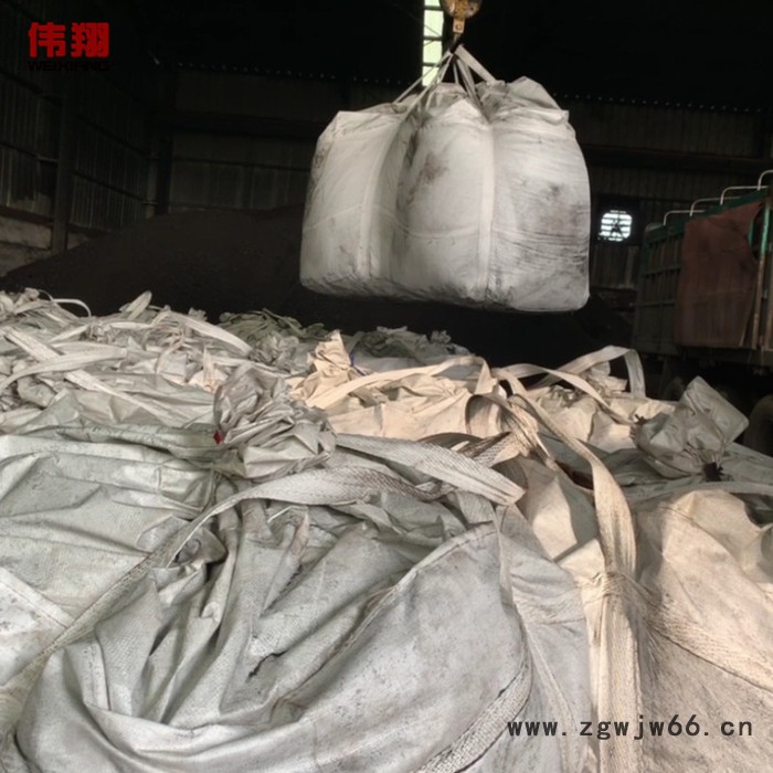 伟翔008 沥青粉 可加工80-100目 主要用于耐火材料 防水材料 油田助剂图5