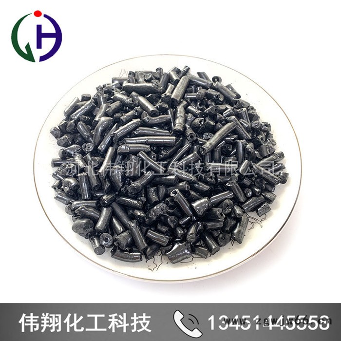 大量销售  国标改质沥青  高温煤沥青 颗粒状  用于耐火材料粘接剂专用图4