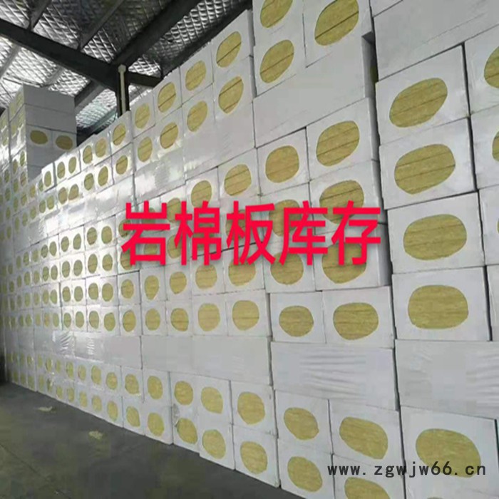 航鹏 保温材料 保温材料 放心购买图4