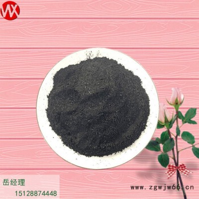 伟翔化工 沥青粉 高温煤沥青 粉末状沥青 可用于耐火材料 油田助剂  防水材料 可按要求定制各种指标