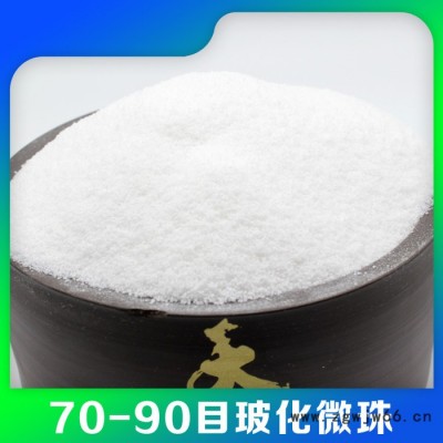 辰星 玻化微珠 膨胀玻化微珠 玻化微珠颗粒 玻化微珠保温材料 憎水玻化微珠 中空玻化微珠价格