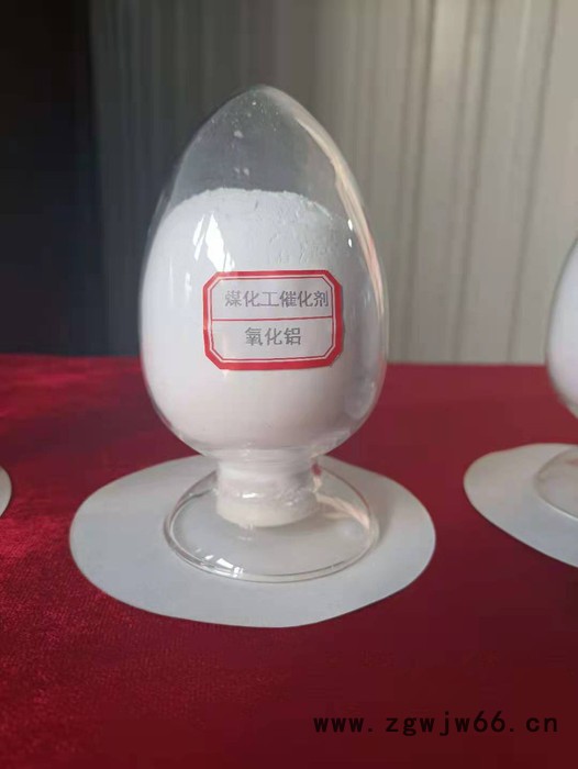 亨瑞达特种氧化铝 厂家供应特种氧化铝 耐火材料氧化铝  特种氧化铝厂家批发图3