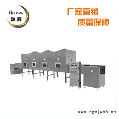 耐火材料微波烘干机 保温板干燥设备 珍珠岩板微波烘干设备