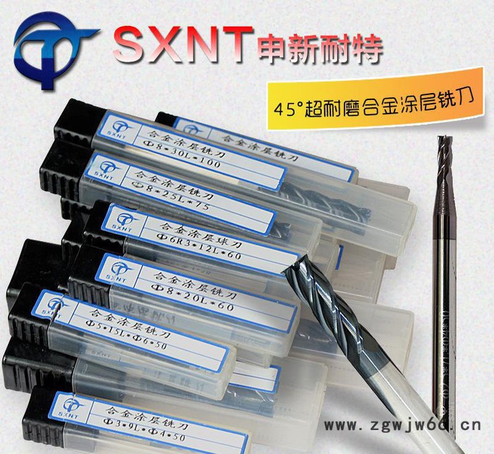 45&deg;超微粒钨钢合金涂层球刀 合金涂层球刀 涂层刀具图2