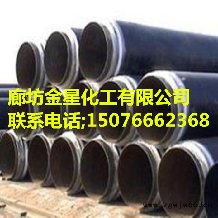 直埋保温管价格// 聚氨酯直埋保温管 暖通制冷保温材料图2