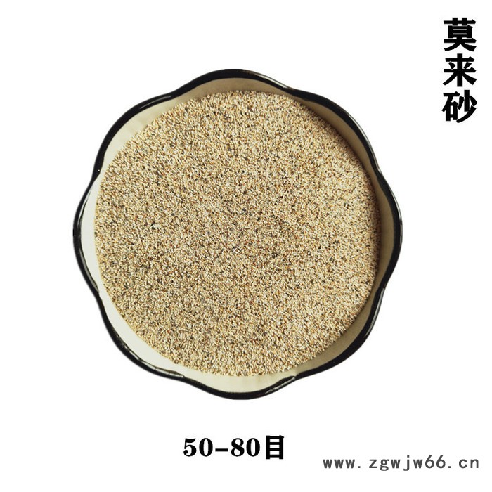 泽旭矿产现货供应  精密铸造 保温耐火材料 莫来砂 莫来粉 高铝砂图2